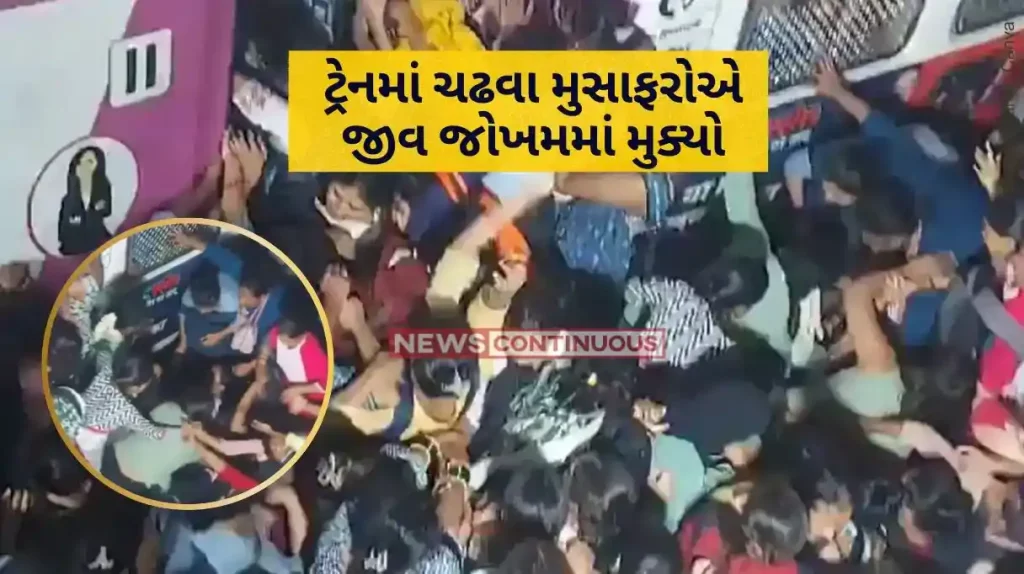 Thane Sea of people at Thane station, women tussle to board overcrowded local