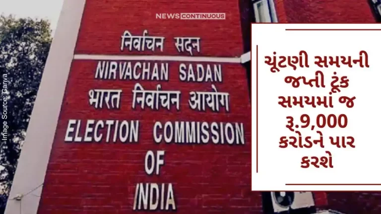 The election-time seizure will soon cross Rs 9,000 crore