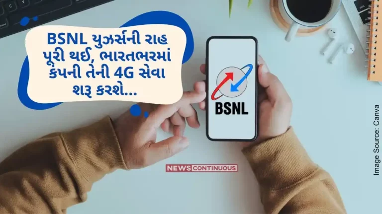 The wait is over for BSNL users, the company will launch its 4G service across India in August this year