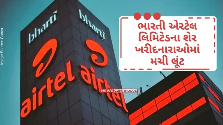 There is loot among the buyers of shares of Bharti Airtel Limited, according to experts, the share will cross Rs 1600, this is the new target price. There is loot among the buyers of shares of Bharti Airtel Limited, according to experts, the share will cross Rs 1600, this is the new target price.