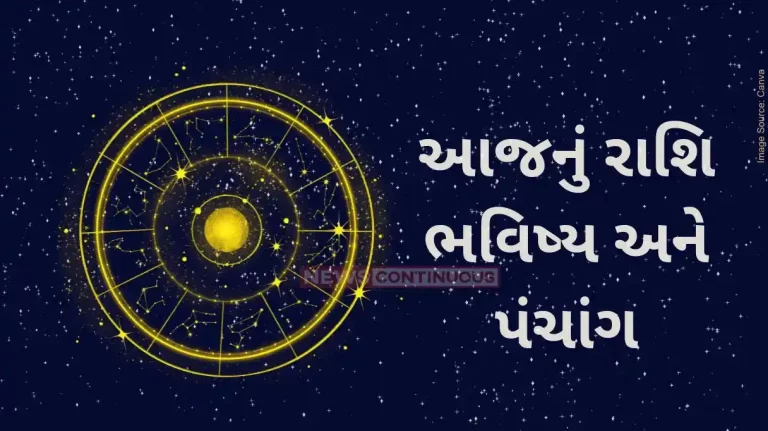 Today’s Horoscope Today 15 may 2024, know today’s horoscope prediction and almanac. Today's Horoscope Today 15 may 2024, know today's horoscope prediction and almanac.