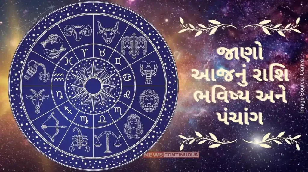 Today's Horoscope Today 19 May 2024, know today's horoscope prediction and almanac