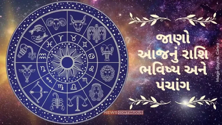 Today's Horoscope Today 19 May 2024, know today's horoscope prediction and almanac