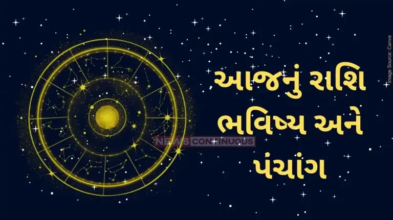 Today’s Horoscope Today 20 may 2024, know today’s horoscope prediction and almanac. Today's Horoscope Today 20 may 2024, know today's horoscope prediction and almanac.
