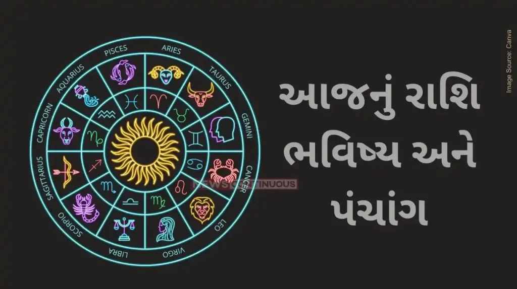 Today's Horoscope Today 24 may 2024, know today's horoscope prediction and almanac.