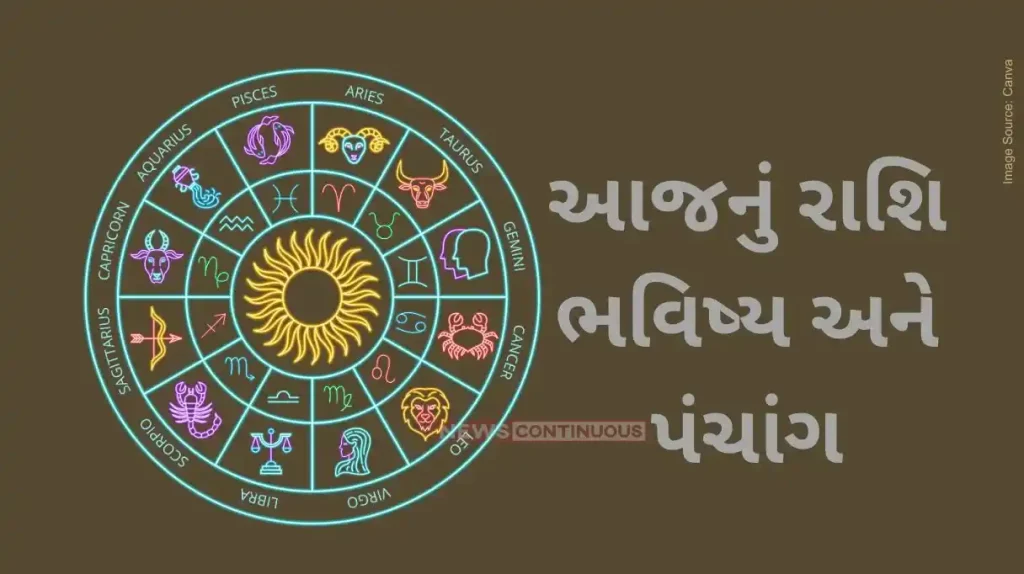 Today's Horoscope Today 27 may 2024, know today's horoscope prediction and almanac.