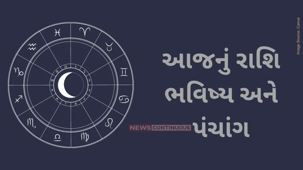 Today's Horoscope Today 29 may 2024, know today's horoscope prediction and almanac.