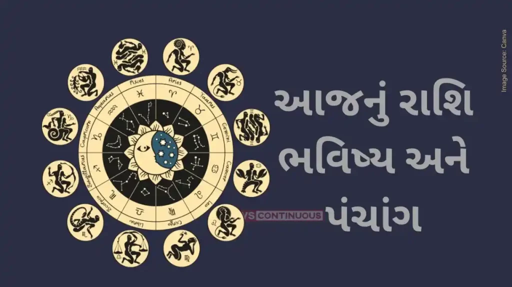 Today's Horoscope Today 31 may 2024, know today's horoscope prediction and almanac.