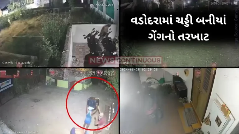 Vadodara news vadodara bhayli theft take away locker live cctv come out of incident