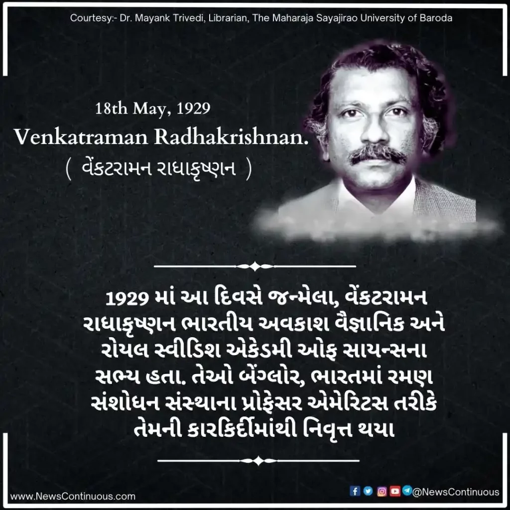Venkataraman Radhakrishnan was an Indian space scientist and a member of the Royal Swedish Academy of Sciences.