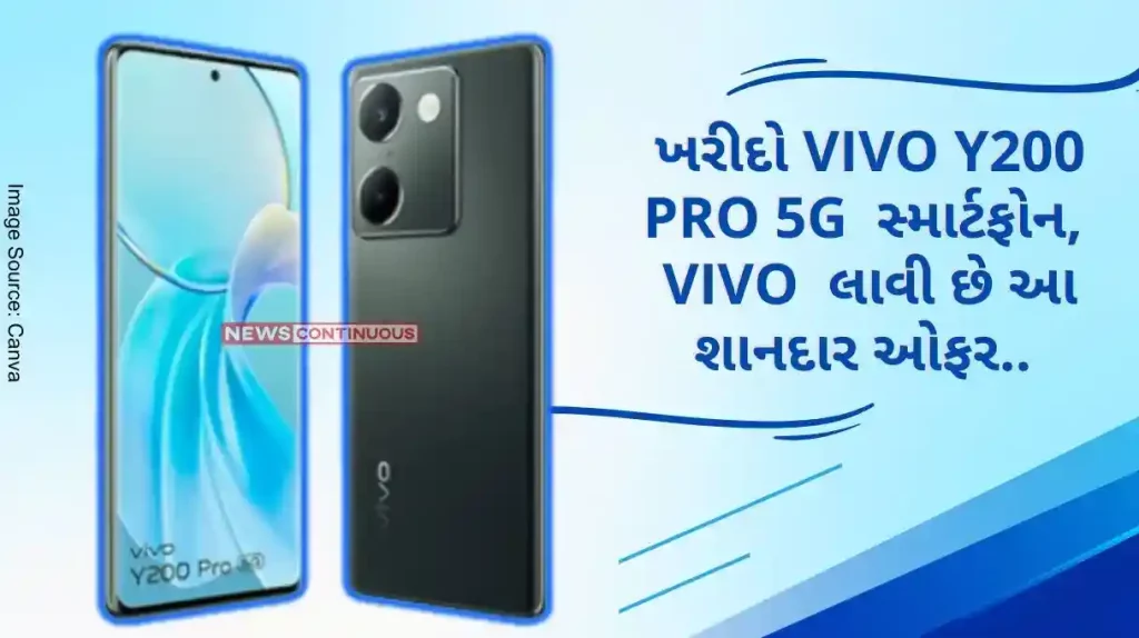 Vivo Slimmest 3D Curved Display 5G Phone Daily wage earners can now buy Vivo Y200 Pro 5G phone, Vivo has brought this amazing offer.