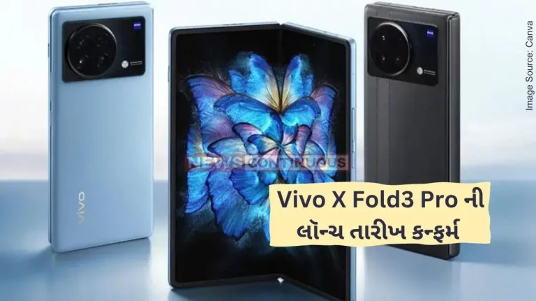 Vivo X Fold 3 Pro Vivo X Fold 3 Pro India launch date announced Expected specifications, price and all you need to know