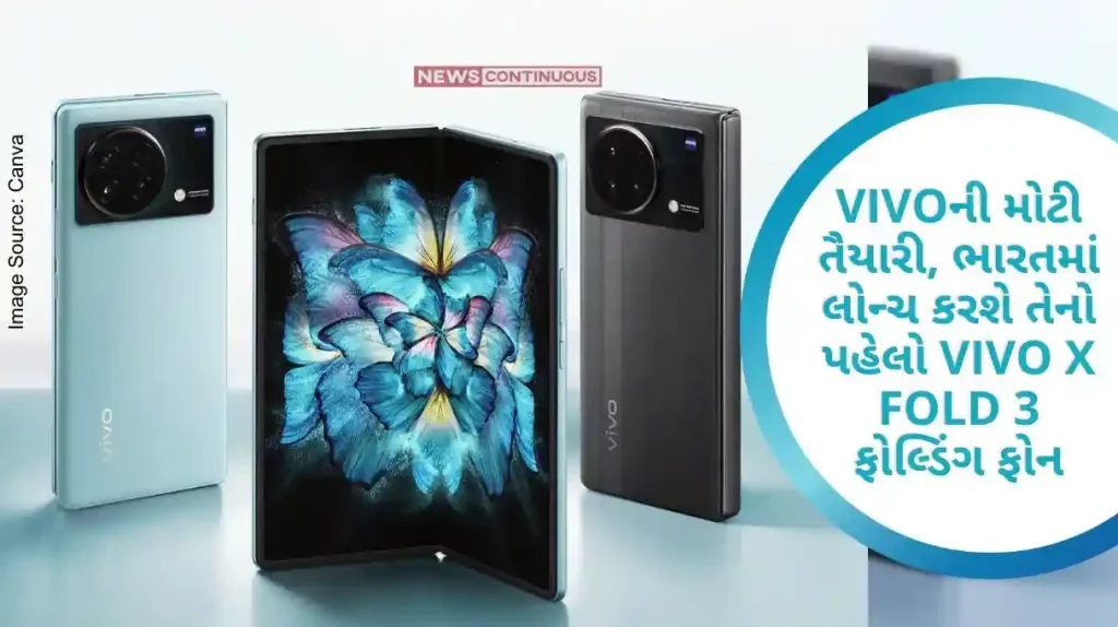 Vivo X Fold 3 Pro Vivo's big preparation, will launch its first Vivo X Fold 3 folding phone in India, will get these powerful features