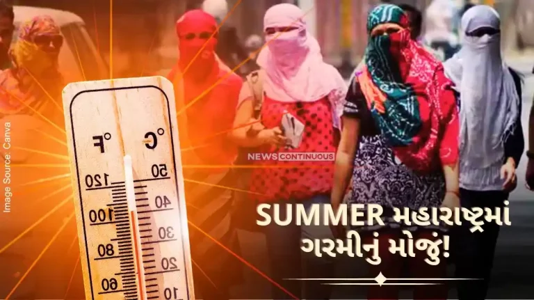 Weather News  Summer and heat wave will continue for few days Weather News Summer and heat wave will continue for few days