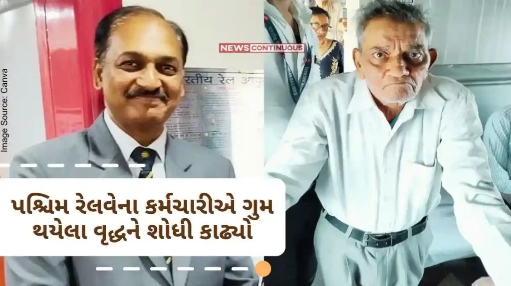 Western railway reunites old age person with family