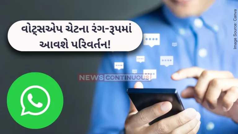 WhatsApp update Transform Your WhatsApp Chats New Theme Customization Feature!
