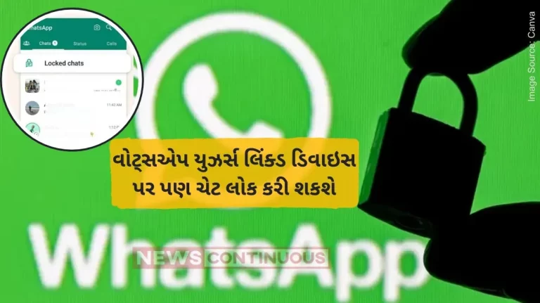 Whatsapp New Feature WhatsApp to soon roll out this privacy feature for linked devices Here’s what it means for users