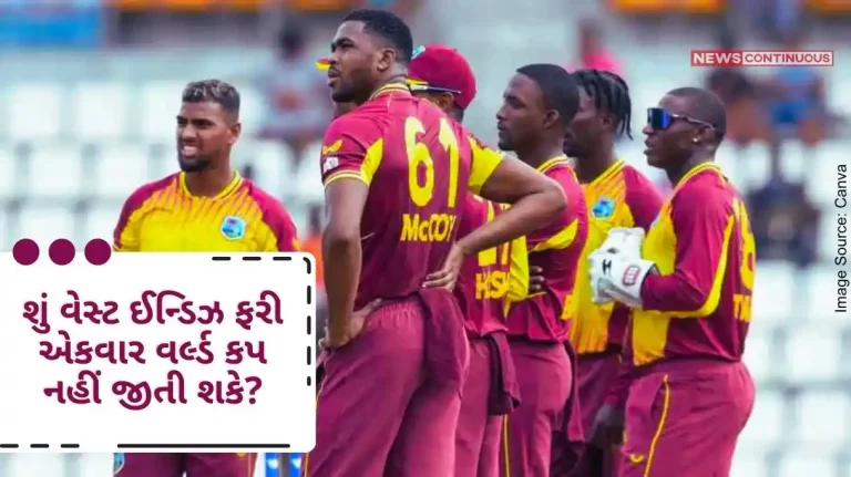 Will West Indies not win T20 world Cup again.
