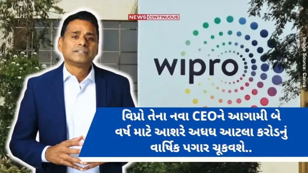 Wipro's new CEO Srinivas Palia will get around 14 lakh rupees per day, you will also be shocked to know the annual package