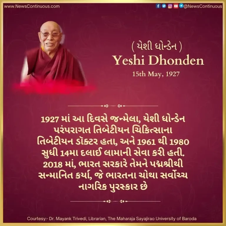 Yeshi Dhonden (born 15 May 1927) was a Tibetan doctor of traditional Tibetan medicine.