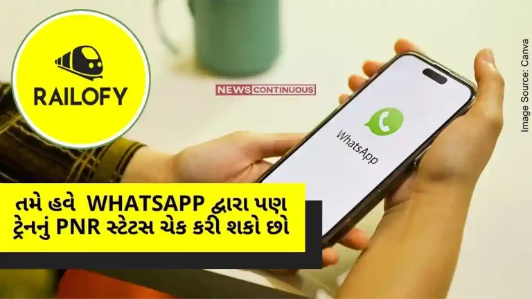 You can now also check train PNR status through WhatsApp, no need to have a separate app..