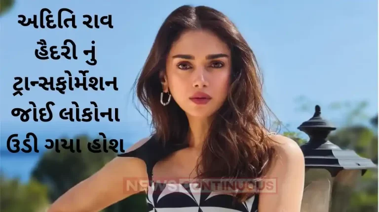 aditi rao hydari shocking transformer before and after photo