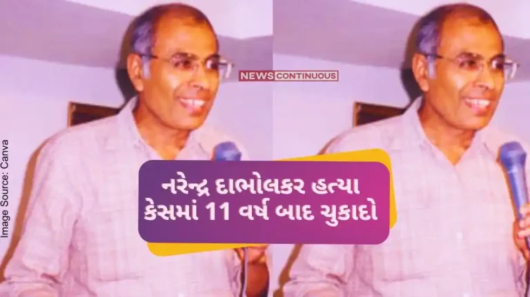 after 11 years judgment pronounced in Narendra Dabholkar murder case.