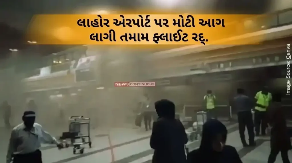 big fire erected at Lahore airport pakistan.