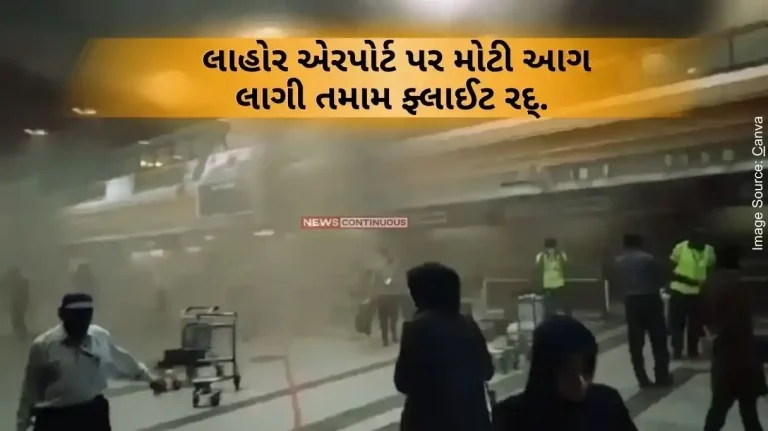 big fire erected at Lahore airport pakistan. big fire erected at Lahore airport pakistan.