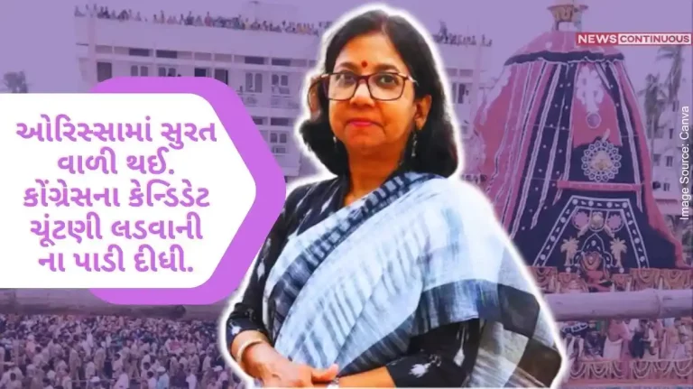 candidate Sucharita Mohanty from Puri at odisha state refused to contest from Congress party.