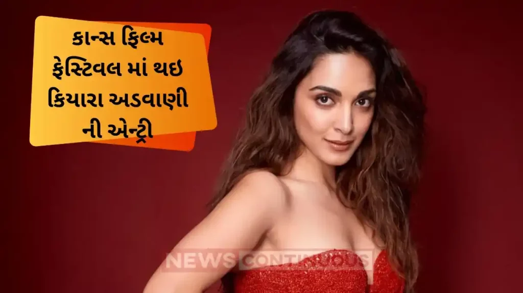 kiara advani represent cannes film festival 2024 india at women cinema gala