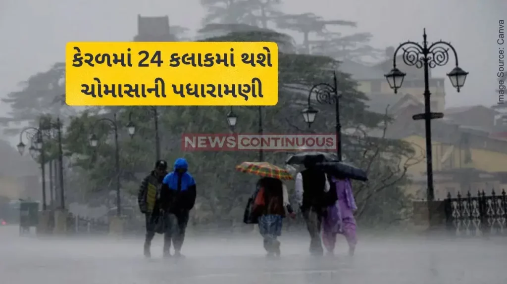 Monsoon 2024 Update: Southwest monsoon set to make an early onset in Kerala on May 30