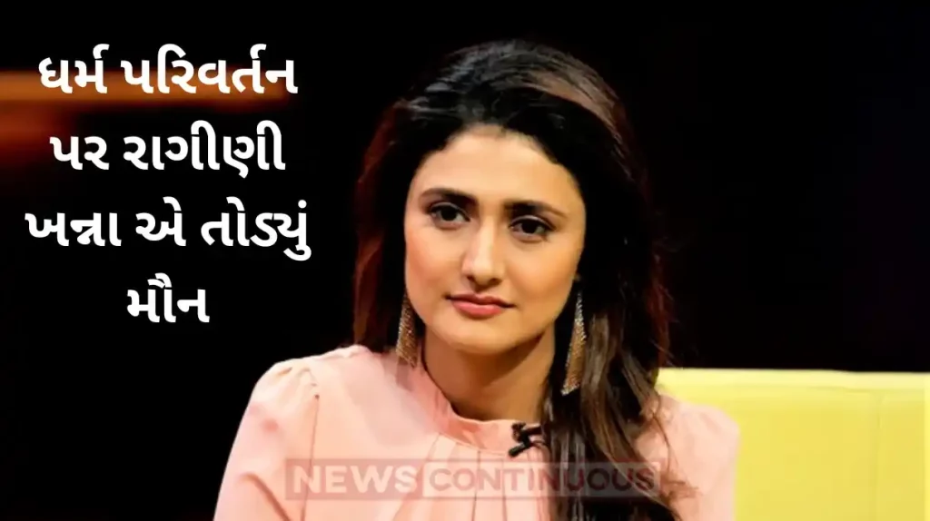 ragini khanna breaks silence on religious conversion