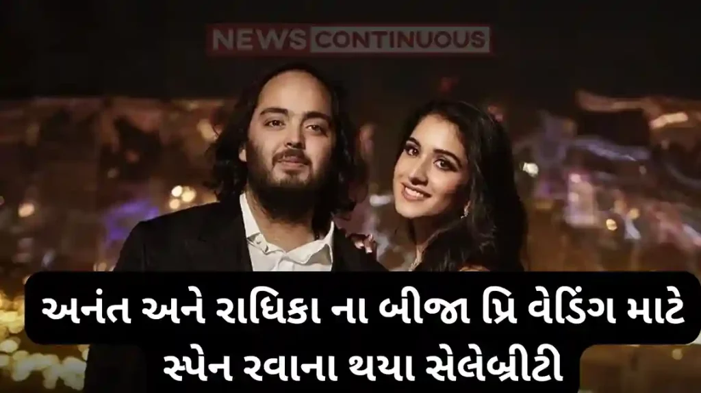 these celebs flying to spain for anant ambani radhika merchant- second pre wedding function