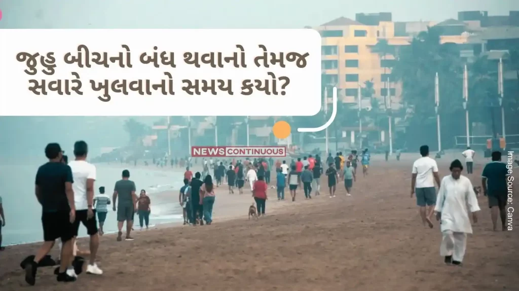 timings of Juhu beach opening and closing