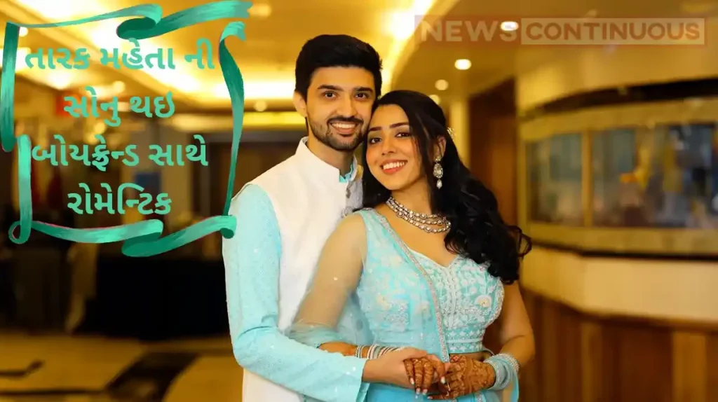 tmkoc fame jheel mehta propose boyfriend aditya in romantic style