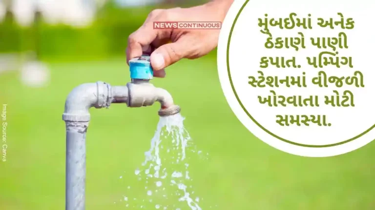 water cut in mumbai due to electricity problem at pumping station