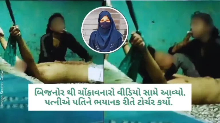 woman tortured husband at bijnor UP, viral video shocks internet.