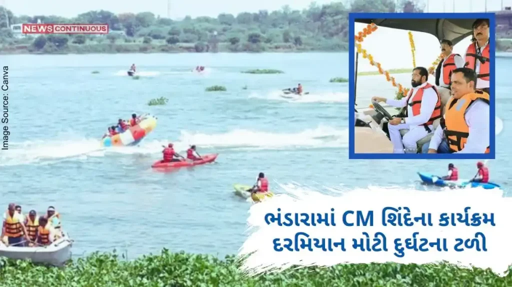 A major disaster averted during CM Shinde's program in Bhandara, due to which journalists' boat sank in water; Life stuck to the palate..