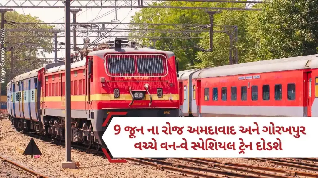 A one-way special train will run between Ahmedabad and Gorakhpur on June 9