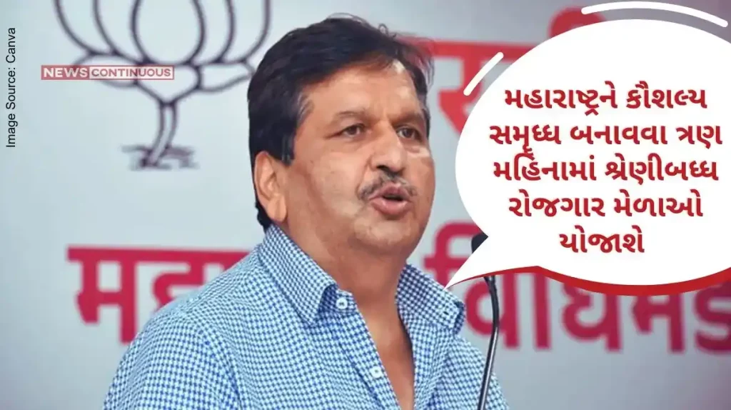 A series of employment fairs will be held in three months to make Maharashtra skill-ready Mangal Prabhat Lodha