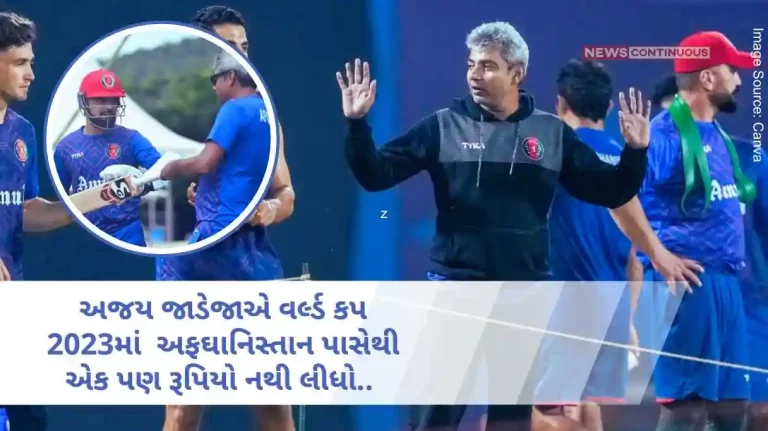 ACB CEO makes big revelation, Ajay Jadeja refuses to take money to guide Afghanistan in ODI World Cup 2023.