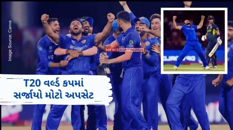AFG vs AUS Big upset in T20 World Cup, Afghanistan beat 7-time winners Australia… Read more… AFG vs AUS Big upset in T20 World Cup, Afghanistan beat 7-time winners Australia... Read more...