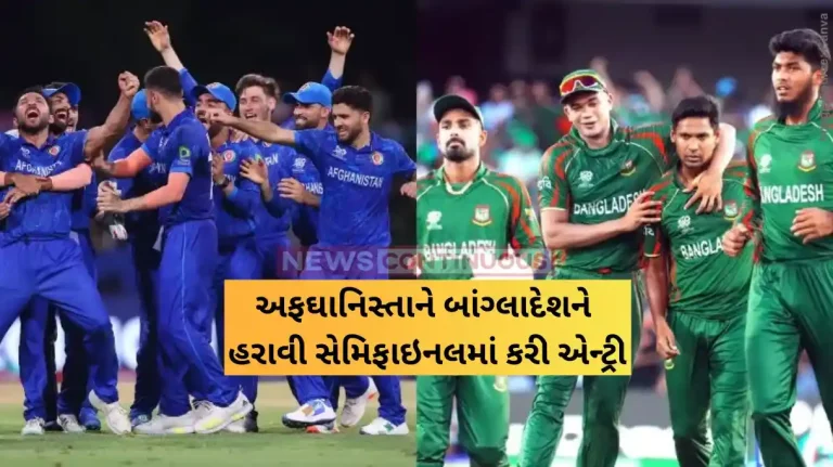 AFG vs BAN Afghanistan storm into historic semi-final after thriller vs Bangladesh
