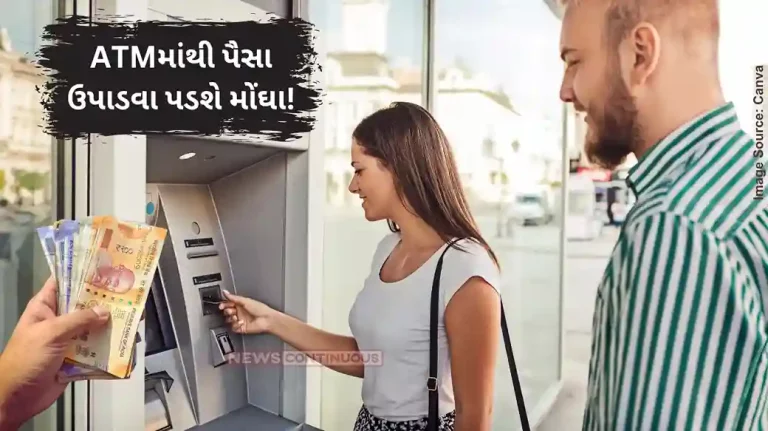 ATM Withdrawal FeesATM users may have pay more for withdrawals as operators seek hike in fees ATM Withdrawal FeesATM users may have pay more for withdrawals as operators seek hike in fees