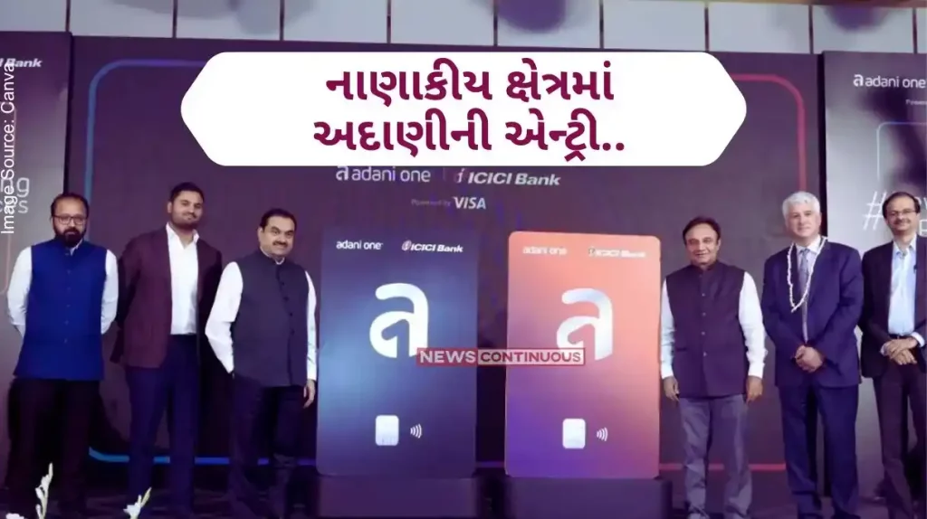 Adani Group Adani's entry into the financial sector, with this leading bank preparing to launch a credit card..