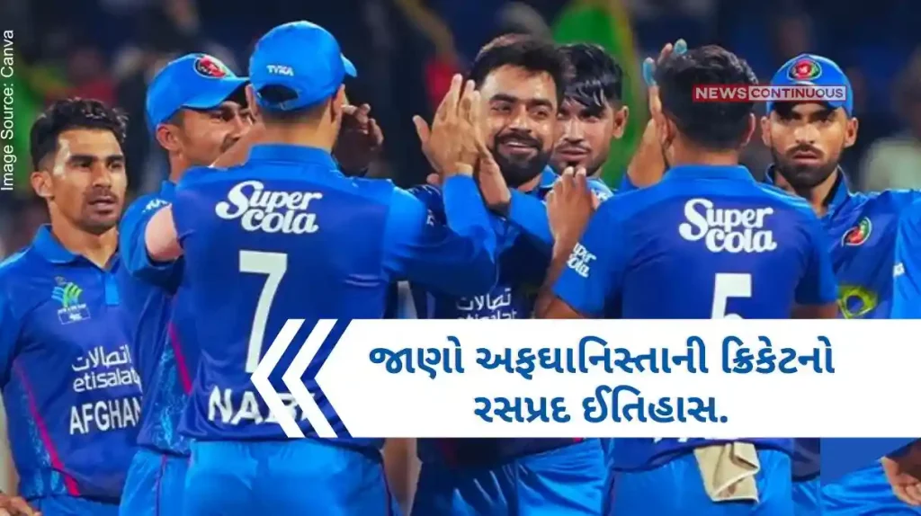 Afghanistan reaches semi-finals for the first time, creates history after 20 years.. Know what has been the interesting history of Afghanistan cricket..