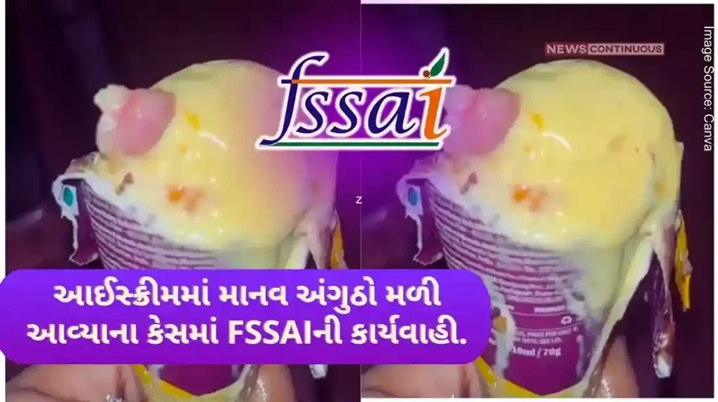 After human thumb found in ice cream in Malad, now major action by FSSAI closes Pune factory and revokes license.