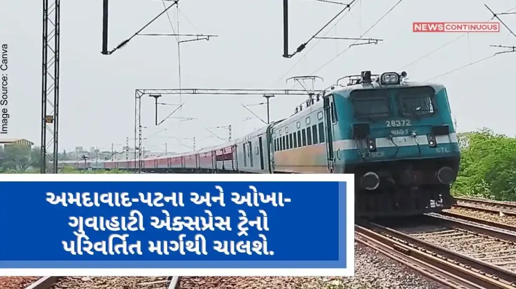 Ahmedabad-Patna and Okha-Guwahati Express trains will run on altered routes.