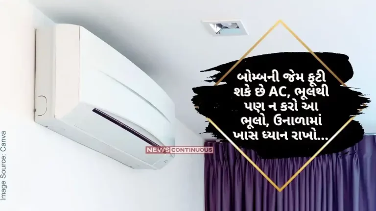 Air Conditioner AC can explode like a bomb, don't make these mistakes even by mistake, be careful in summer..